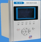 RC-610系列微機(jī)保護(hù)裝置